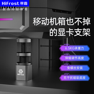 Frost h series graphics card bracket 40 series 50 series desktop computer host vertical graphics card bracket magnetic spiral telescopic adjustable aluminum alloy graphics card bracket free level h5 short bracket black 2.8 5cm telescopic adjustable magnetic suction