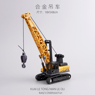 Congbeqi children's alloy excavator toy boy engineering truck crane forklift forklift earth drill set simulation model alloy engineering truck crane yellow