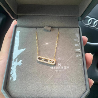 Dyn necklace babymove three diamond full diamond platinum necklace for men and women 18k rose gold pendant clavicle chain medium full diamond three diamond gold with counter packaging