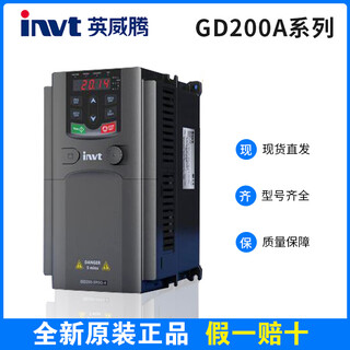Invt invt inverter gd200a1r5g004g5r5g7r5g011g015g030 gd200a-160g/185p-4160kw