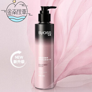 Syoss yingrun charming curly elastin airy moisturizing styling curly hair wax gel x elastin x150ml 1 bottle not cost-effective