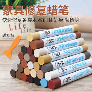 Zuozhixun furniture repair crayon paint pen nail hole repair repair paste wood repair color pen paint-free board woodworking special 20 full color set