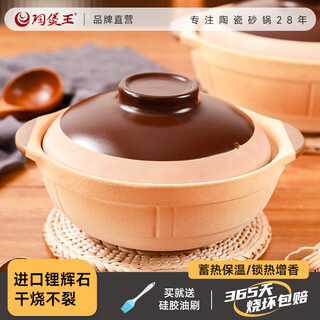 The king of pottery pots authentic traditional old-fashioned unglazed flat-bottomed ceramic earthen casserole that can withstand high temperatures and dry-fire without cracking. cantonese-style soup-making wide-mouth casserole. earthen pot-flat pot. dry-fired without cracking. 2.3l.
