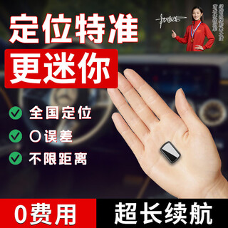 Green magnetic gps locator tracker, installation-free micro-positioning artifact, ultra-small car on-board anti-theft tracker, compact model, 15-day battery life, 0-1m error, nationwide precise positioning + motion trajectory + real-time positioning