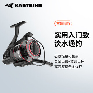 Kastking castin brutus lure spinning reel fishing reel sea rod reel rock fishing long range fishing reel lure reel fishing reel 2000