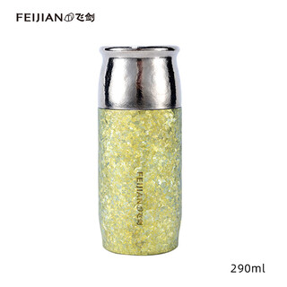 Feijian (feijian) pure titanium thermos cup stewed tea cup tea water separation health tea cup corporate business office group purchase customized gift golden scale green (gift box)-290ml