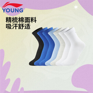 Li-ning socks children's socks medium and high thigh for boys and girls, sweat-absorbent, breathable, soft, skin friendly, multi-colored, multiple pairs of sports socks, boys color set - 7 pairs, one size (m) 22-24cm