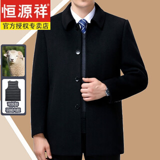 Hengyuanxiang autumn and winter double-sided woolen coat middle-aged men woolen woolen thickened business casual coat dad wear 268006 black + removable goose down liner exposed button xl 180/96a