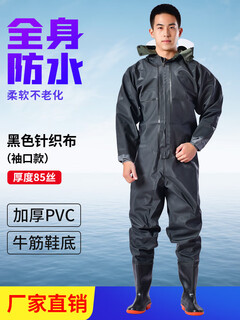 Yuyongji full-body waders one-piece fishing rain pants with rain boots waterproof clothes fish-catching waders water shoes reservoir men's leather fork black full-body cuffs 85 silk momentum one size fits all 37 shoe size