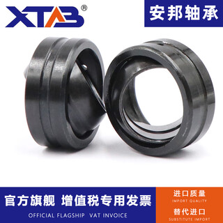 Anbang radial spherical plain bearing ge4 6 8 10 12 15 16 17 20 25 30 35 40 ge50es inner diameter 50 low speed other