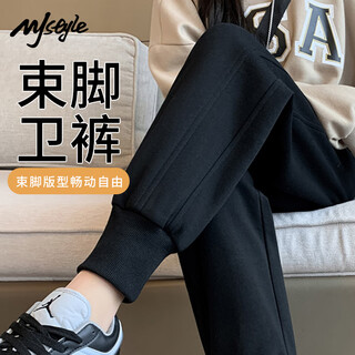 Mj style leggings pants for women autumn 2025 women's new style small sports outdoor leisure all-match windproof sweatpants