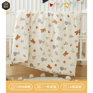 Zhenyue baby quilt cover 120x150 baby quilt cover pure cotton baby grade double-layer gauze children's baby quilt cover fairy tale town pure cotton gauze-maternal and infant grade 120x150cm