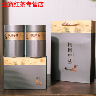 Gannan people's charcoal-roasted duck excrement-scented phoenix dancong tea, highly fragrant and sweet, chaozhou specialty dancong new tea, fragrant oolong tea, fragrant type 500g