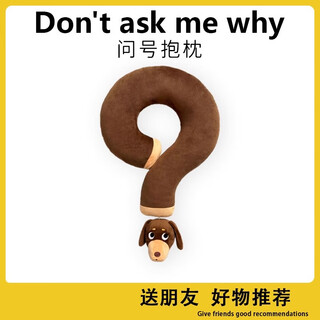 Laishuhui chinese valentine's day birthday gift funny desktop ornaments for boyfriend and girlfriend best friend funny intestinal dog u-shaped pillow student dormitory question mark dachshund dog head pulls out and automatically retracts