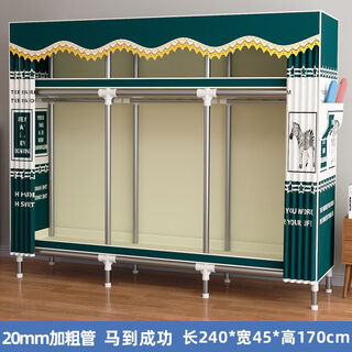 Epson load-bearing over 1600jin jin is equal to 0.5kg cloth wardrobe for home bedroom rental use simple assembly full steel frame thickened steel pipe instant success length 83 width 45 height 170