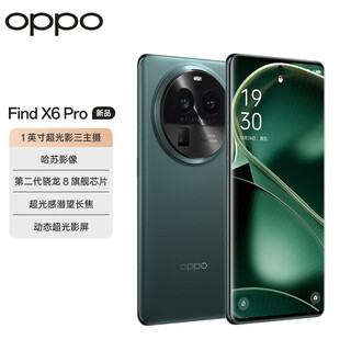 Oppo find x6 pro brand new, unopened and unactivated + nationwide warranty qualcomm snapdragon 8 gen2 processor 5000 mah large battery 100w flash charge feiquan green 12gb+256gb brand new and original