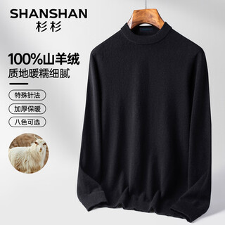 Shanshan shanshan's zodiac year cashmere sweater men's autumn and winter sweater 100% cashmere round neck warm men's top casual black xl /180