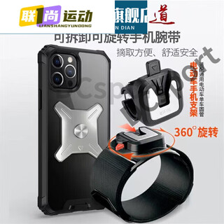 Driving arm wrist-type mobile phone metal detachable arm bag driving sports rotatable take-out bracket w4 w420 wrist silicone detachable style