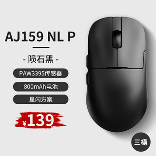 Heijue aj159apex three-mode gaming mouse star flash lightweight e-sports mouse original phase paw3395/paw3311 non-hole support 8k return rate magnetic charging base 2.4g aj159 star flash version-3395-black three-mode-800mah
