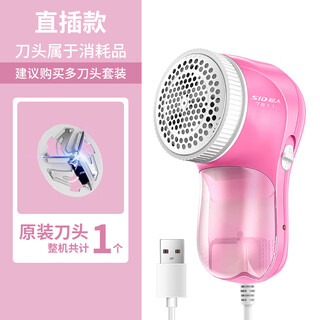 Superman (sid) hair ball trimmer, shaver, clothes hair ball remover, hair remover, hair remover, shaving machine, home shaving machine (standard model), red straight plug (non-rechargeable model)