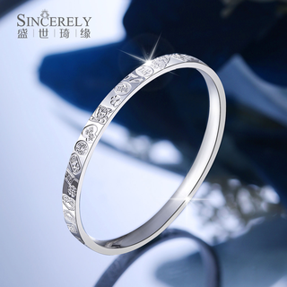 Shengshi qiyuan platinum bracelet for women pt950 platinum bracelet for women 2025 new semi-solid pure platinum bracelet jiyan bracelet 52mm weight 16-17 thick about 5mm semi-solid