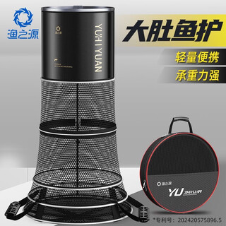 Yuzhiyuan 2025 new black gold patented fish guard for wild fishing special net bag black pit large fish guard live fish bag fish 30cm 2m conical fish guard patented ground insert fried guard replacement