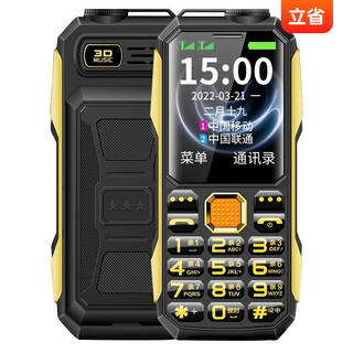 Huawei's minimalist new mobile phone for the elderly 5g full network mobile phone for the elderly super long-lasting mobile phone three-proof mobile phone for the elderly with large characters black huawei type-c charging port official standard configuration