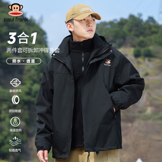 Big mouth monkey (paul frank) jacket women's three-in-one 2025 new outdoor windproof thickened jacket couple mountaineering wear men's casual jacket