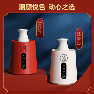 Bai chao little raccoon wine warmer plug-in electric wine warmer intelligent constant temperature hot wine kettle white yellow wine home warmer wine cup wine cooker free rice white-five minutes quick warming version