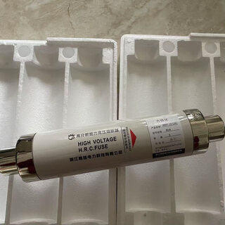 Nike high breaking capacity high voltage fuse xrnt-12kv 63a 50ka/piece