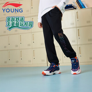 Li ning children's clothing children's sports pants 25 years old, men and women, small and big children's skin-friendly cotton feel leggings sweatpants 150yklv107-1