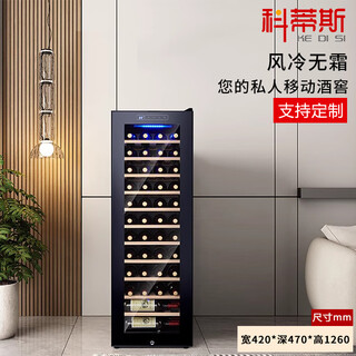 Curtis compressor constant temperature wine cabinet tea cabinet integrated wine cabinet constant temperature wine cabinet home living room small ice constant temperature grape wine box ice tea cabinet bar size optional beech wood rack + red wine full shelves with lock + 1.26 meters high