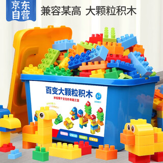 Aifuler building blocks are assembled with large particles and are compatible with a certain tall children's toy for boys and girls, three-dimensional assembling inserts for 3-6-year-old birthday gifts