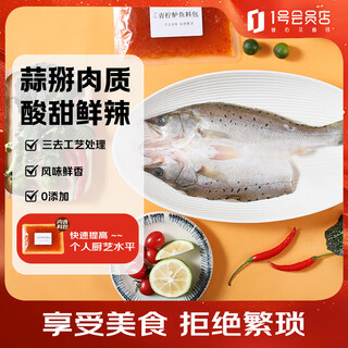 Mu xian island lime sea bass (250g + 120g ingredient pack) 370g garlic clove meat, three cuts and open back, thai style flavor