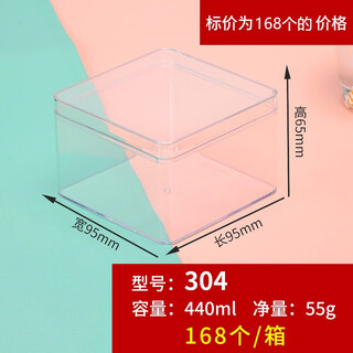 Soy milk mousse fruit thousand layer dessert packaging box lasu point biscuit cookie plastic packaging 04 sealing stickers 168 pieces