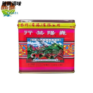 Valerie hong kong yaoyang tea shop roasted + combination set true cong narcissus 100g + shangpin tieguanyin 140g