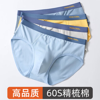 Bundola youth underwear, boys' middle and high school students' pure cotton briefs, students' fat children's large size development period boxer shorts, sky blue/turmeric/light gray/dark blue 4 pieces 165 l 70-90jin jin is equal to 0.5 kg