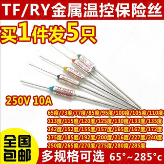 Thermal fuse 10a/250v ry65/77/85/95/125/270 degree rice cooker tf metal temperature control fuse 135 degree = 5 pieces