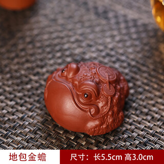Fat donglai's same tea pet purple sand creative ceramic tea ceremony fully handmade lotus red toad tea toy with personality red ground wrapped golden toad
