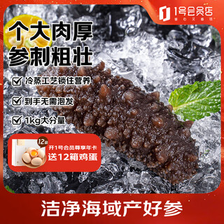 Sandu port frozen sea cucumber 2jin jin is equal to 0.5kg, solid content is more than 80%, stocking capacity is 26-34 pieces, fresh scallops are processed