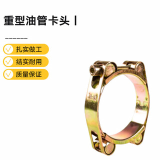 Aileliyoss heavy duty oil pipe chuck b(ii)18 jb/zq4008-2006 1 piece