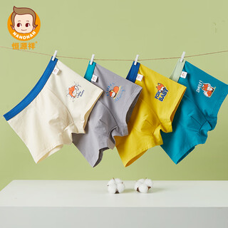 Hengyuanxiang children's underwear boys' 7a antibacterial bottom crotch cotton youth boxer briefs development period student shorts 4 pack