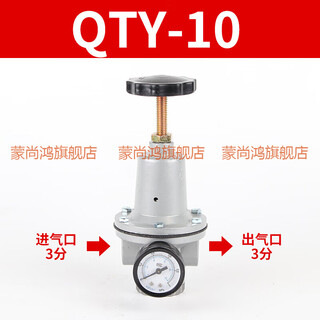 Ji litian customized compressed air pressure reducing valve pneumatic pressure regulating valve 1 inch qty-25 dn50 40 32 15 qiu20 qs qty-10 gray (3-point pressure regulating valve)