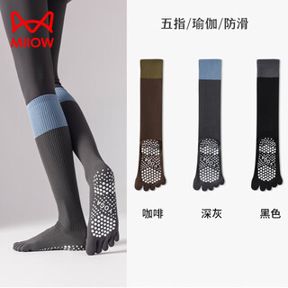 Catman five-finger yoga socks for women, professional sports non-slip, 3 pairs of long split-toe pilates fitness calf socks, coffee + dark gray + black, 3 pairs, one size fits all, 35-39