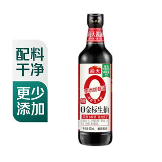 Haitian 0 series special grade zero additive gold label light soy sauce 500ml