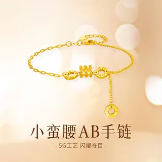 Mo qianxue gold bracelet for women 99 pure gold double chain 18k gold small waist bracelet for valentine's day for girlfriend small waist bracelet 10cm