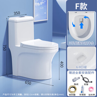 Ingenuity-kohler toilet home flush toilet siphon large pipe ten bathroom toilet toilet pottery 200mm f type 6.0 pipe-economic engineering type