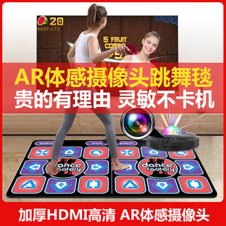 Hongtai double wireless dance mat home tv somatosensory camera game dancing and beautiful legs running mat