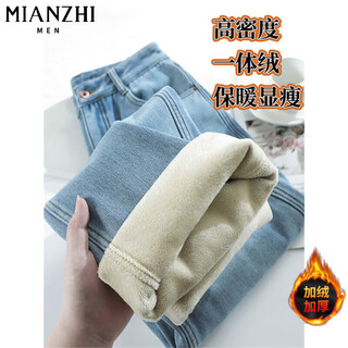 Cotton plus velvet thickening slim high waist retro straight wide leg jeans for women autumn and winter new loose casual pants for women light color 619-1 plus velvet high quality 38.5 xl 115-125jin jin is equal to 0.5 kg