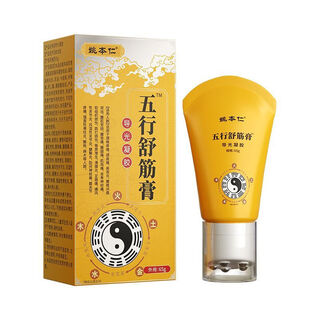 Five elements soothing cream is suitable for bone pain, joint pain, shoulder, neck pain, waist and leg pain, massage care hxm7 five elements soothing cream 2 bottles affordable